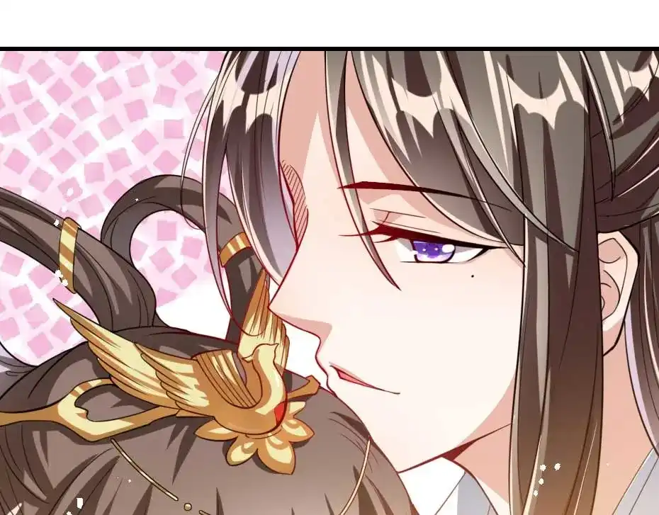 《劝君入我怀》最终话 成婚 第37页