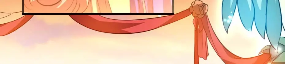 《劝君入我怀》最终话 成婚 第44页
