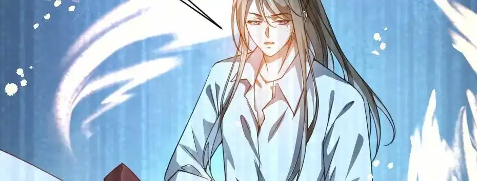 《劝君入我怀》最终话 成婚 第16页