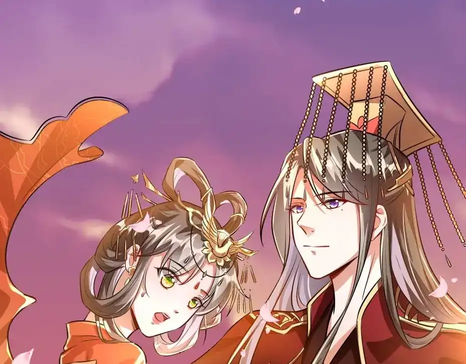 《劝君入我怀》最终话 成婚 第70页
