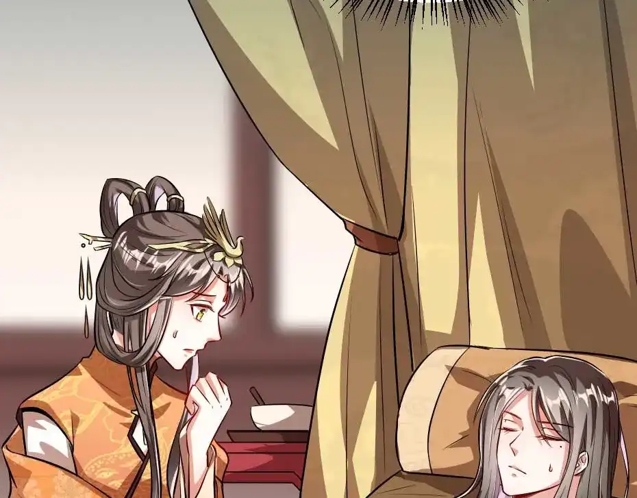 《劝君入我怀》最终话 成婚 第23页