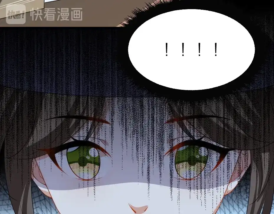 《劝君入我怀》第8话 我真的能相信你吗？ 第15页