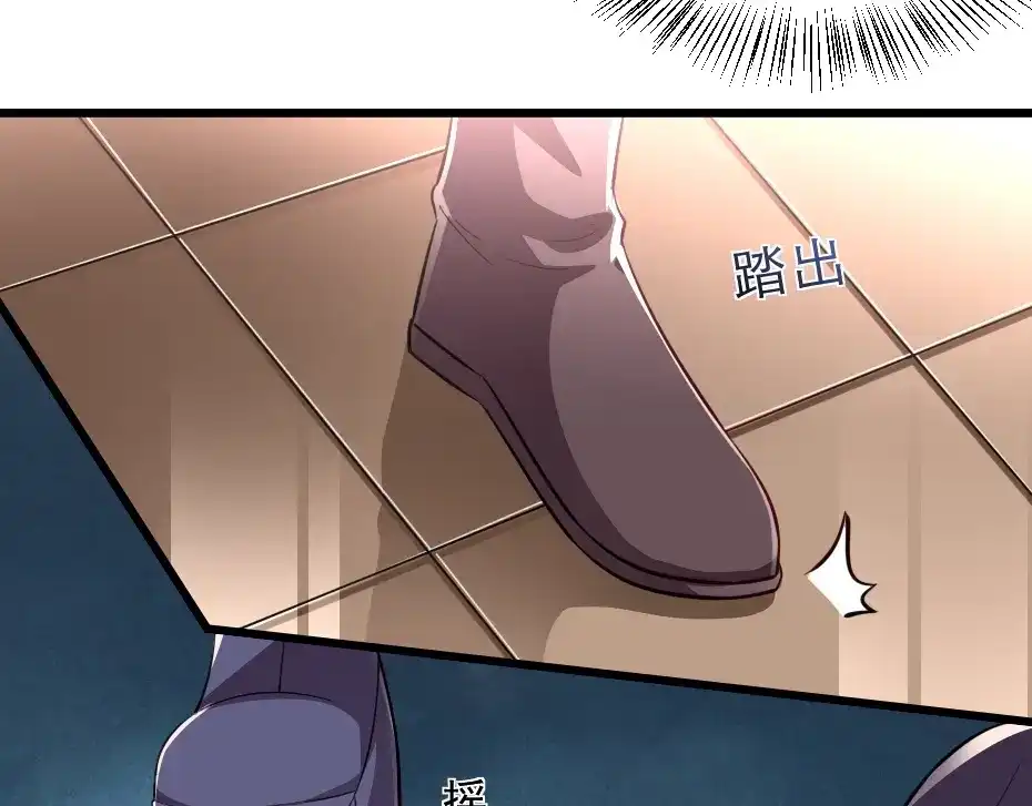 《劝君入我怀》第9话 在太子殿内守夜 第55页