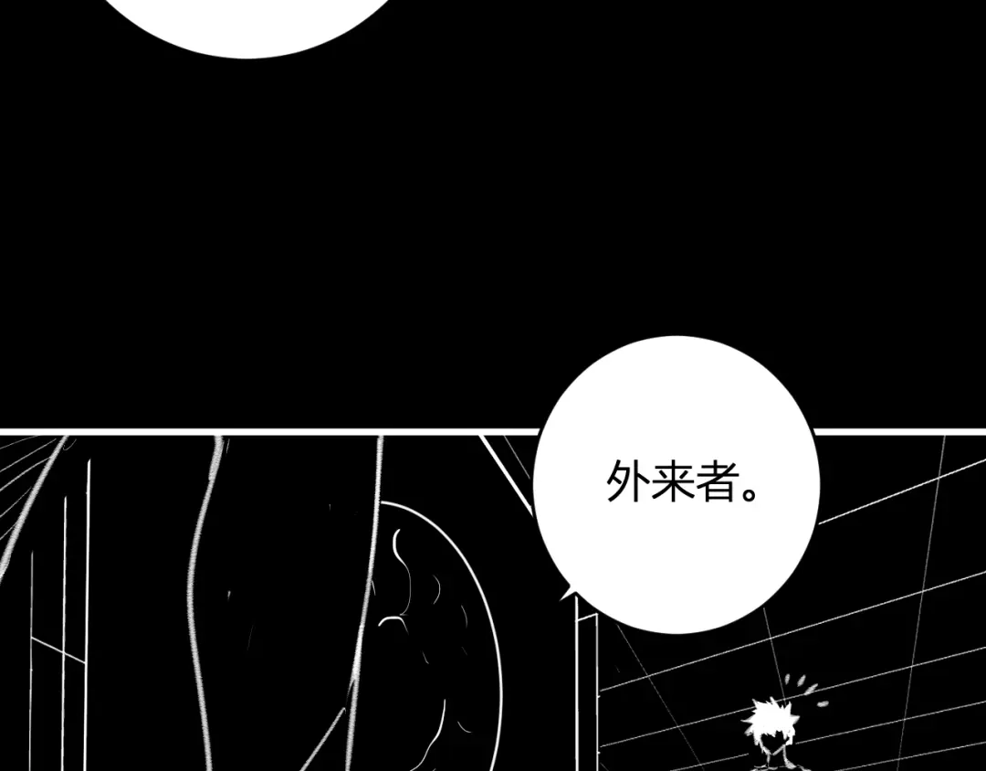 《全民末日：我，病毒君王》第94话 通关黑楼！再见赫尔萝丝！ 第71页