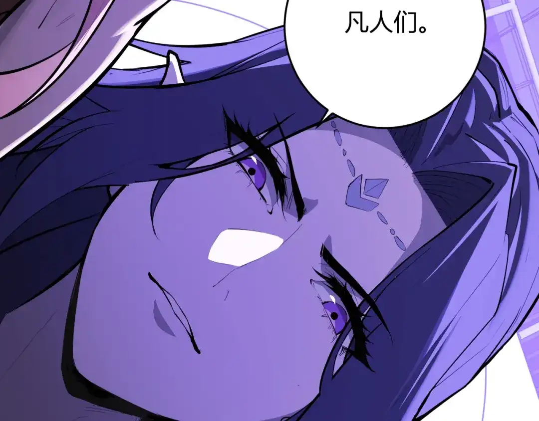 《全民末日：我，病毒君王》第94话 通关黑楼！再见赫尔萝丝！ 第122页