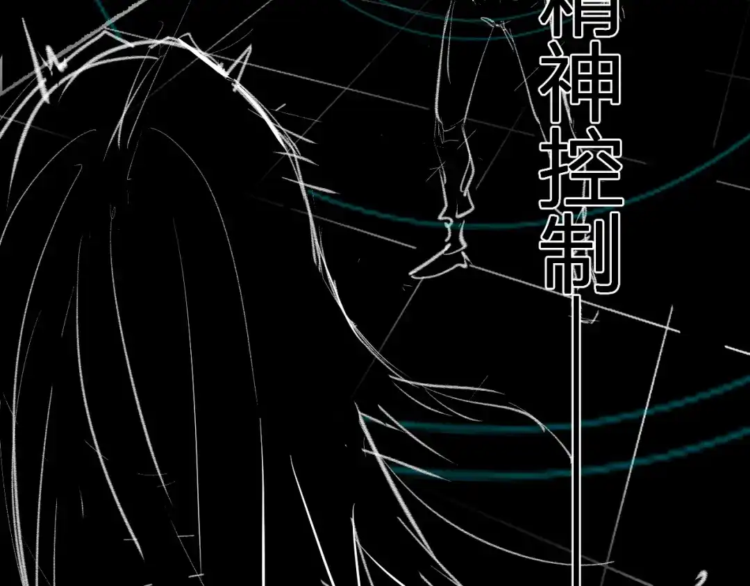 《全民末日：我，病毒君王》第94话 通关黑楼！再见赫尔萝丝！ 第83页