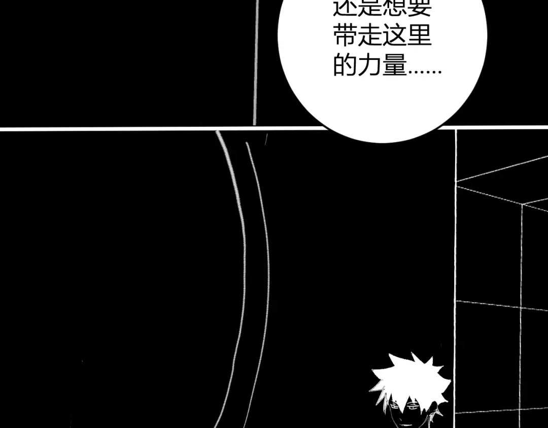《全民末日：我，病毒君王》第94话 通关黑楼！再见赫尔萝丝！ 第76页