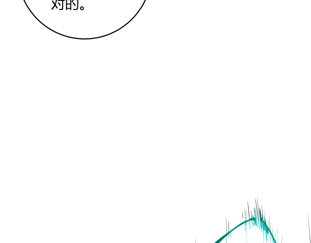 《全民末日：我，病毒君王》第94话 通关黑楼！再见赫尔萝丝！ 第45页
