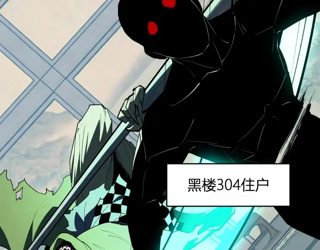 《全民末日：我，病毒君王》第94话 通关黑楼！再见赫尔萝丝！ 第47页