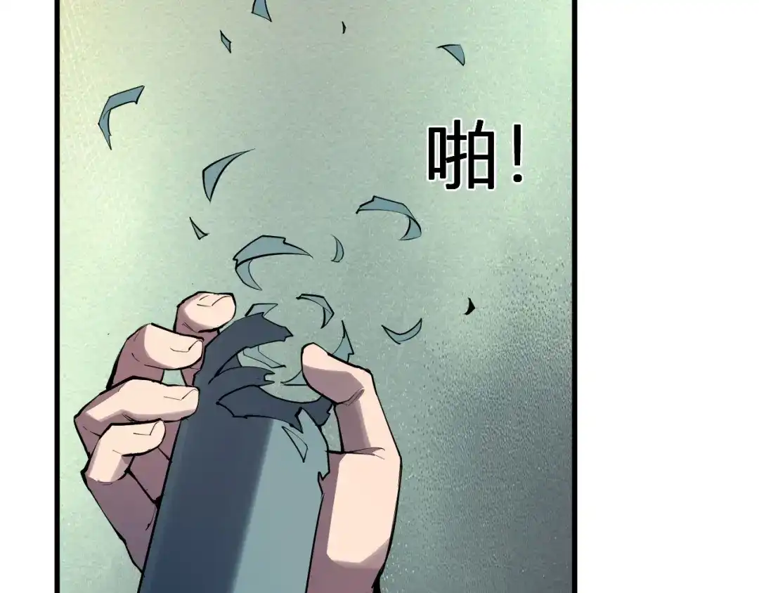 《全民末日：我，病毒君王》第94话 通关黑楼！再见赫尔萝丝！ 第111页
