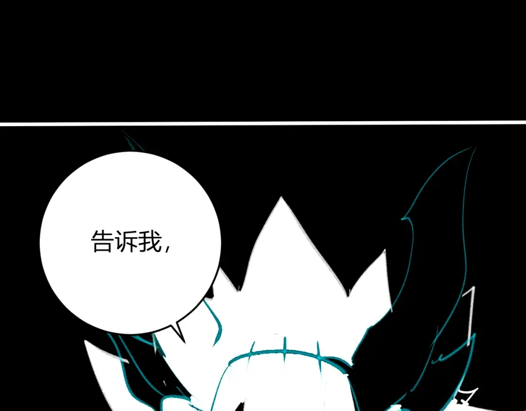 《全民末日：我，病毒君王》第94话 通关黑楼！再见赫尔萝丝！ 第87页