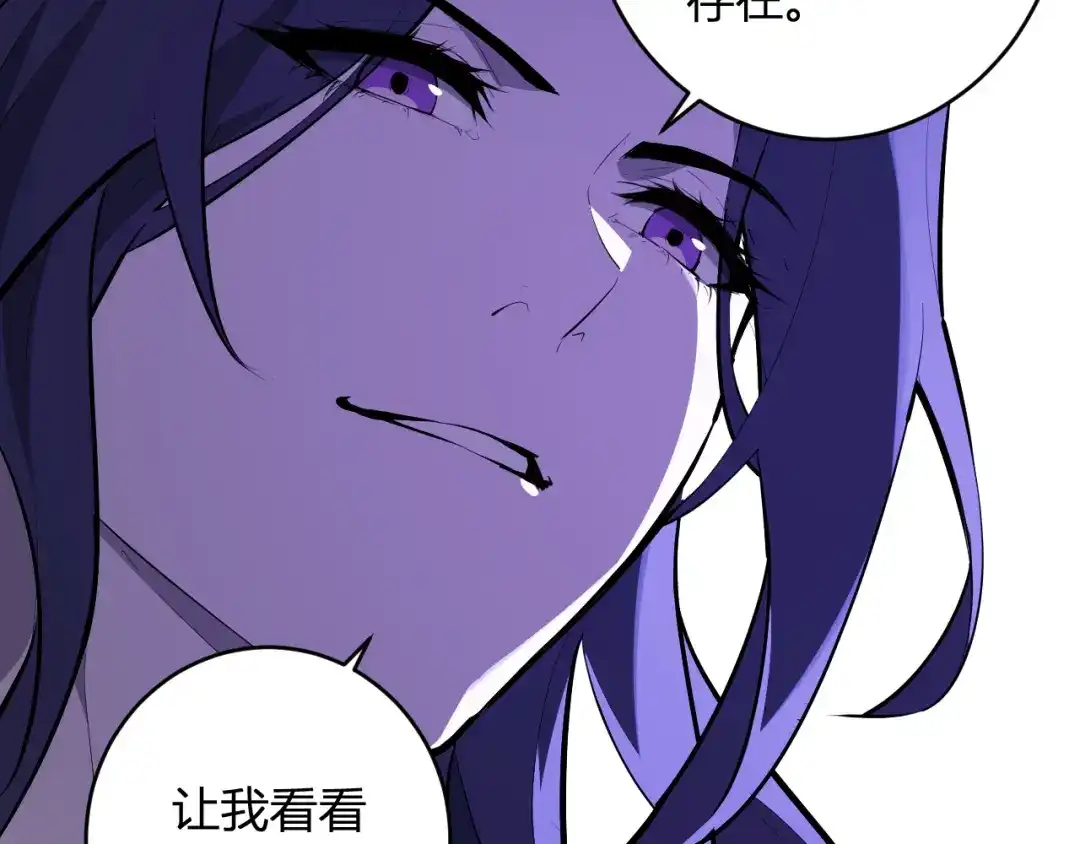 《全民末日：我，病毒君王》第94话 通关黑楼！再见赫尔萝丝！ 第127页