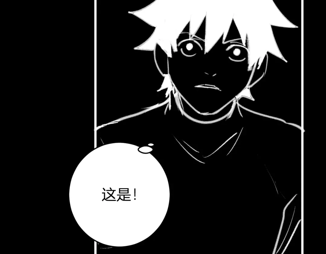 《全民末日：我，病毒君王》第94话 通关黑楼！再见赫尔萝丝！ 第62页