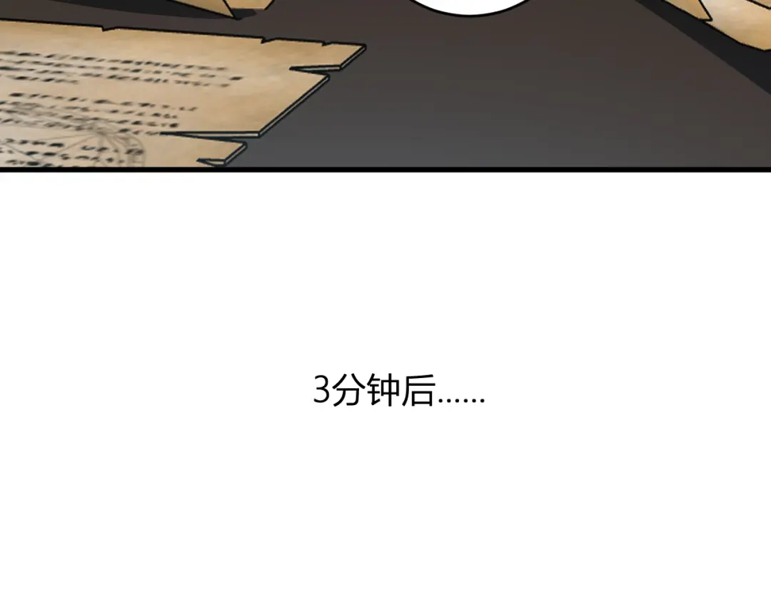 《全民末日：我，病毒君王》第94话 通关黑楼！再见赫尔萝丝！ 第35页