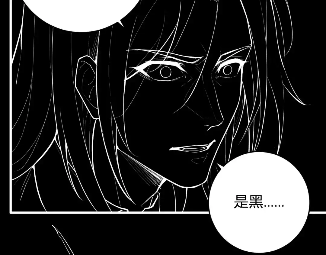 《全民末日：我，病毒君王》第94话 通关黑楼！再见赫尔萝丝！ 第95页