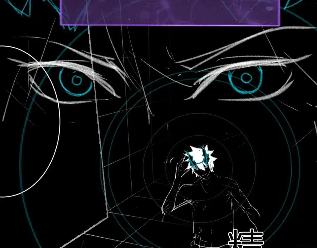 《全民末日：我，病毒君王》第94话 通关黑楼！再见赫尔萝丝！ 第82页