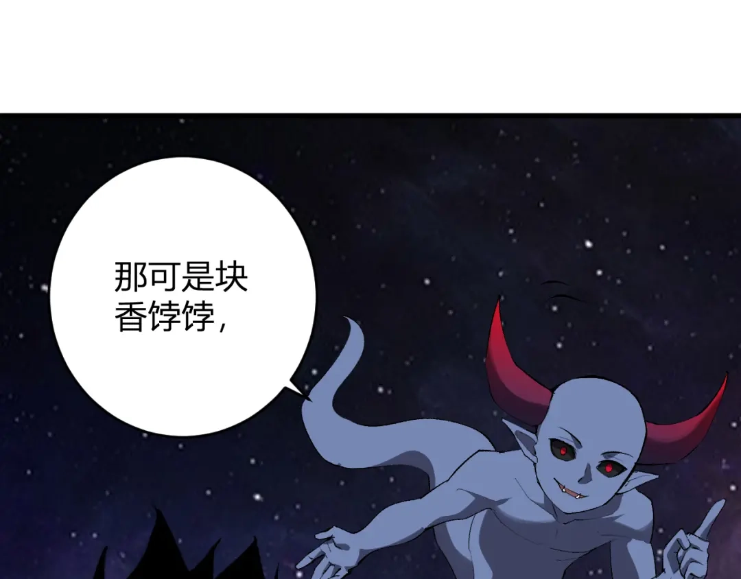 《全民末日：我，病毒君王》第95话 赫尔萝丝的关注！乌鸦转职！ 第46页