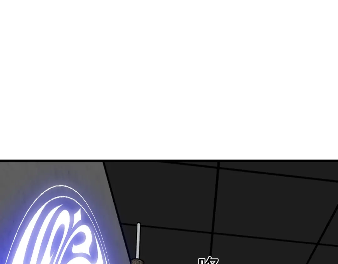 《全民末日：我，病毒君王》第95话 赫尔萝丝的关注！乌鸦转职！ 第27页