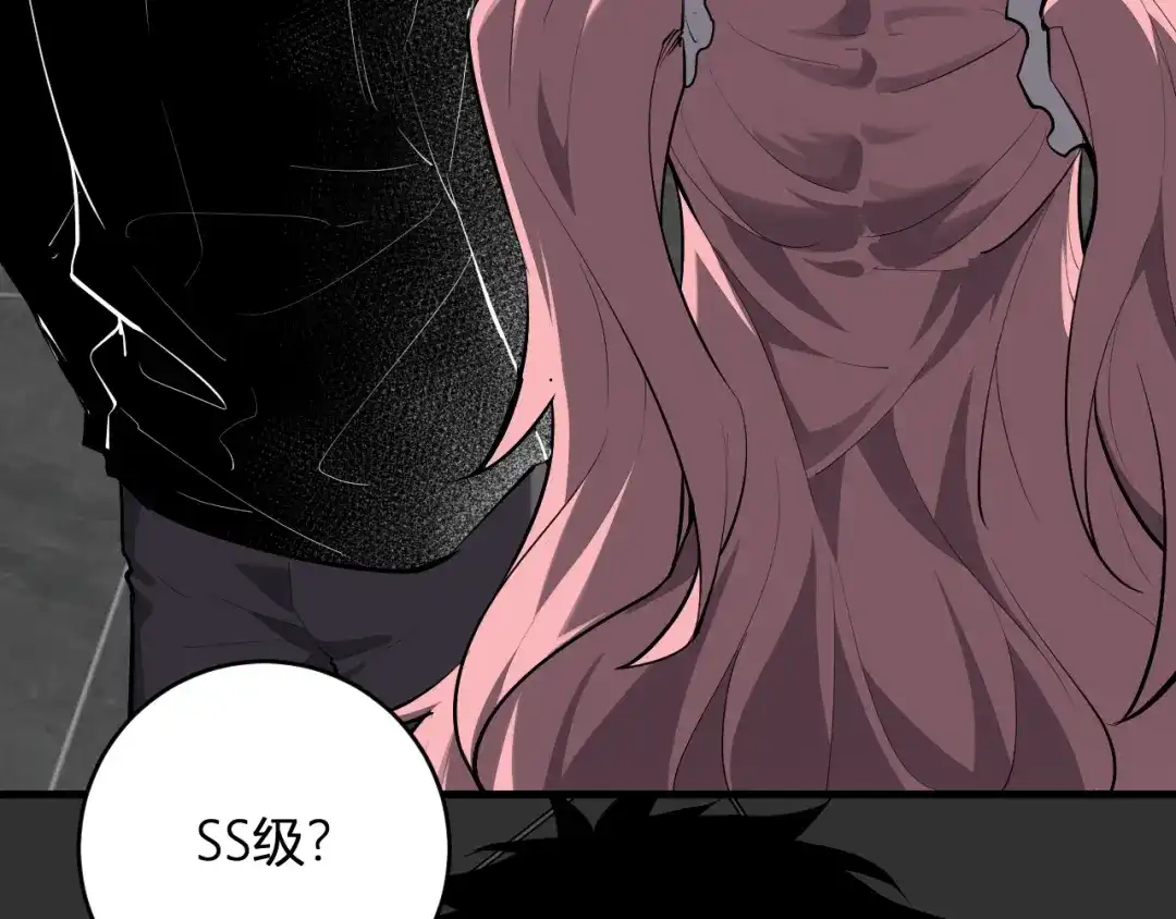 《全民末日：我，病毒君王》第95话 赫尔萝丝的关注！乌鸦转职！ 第34页