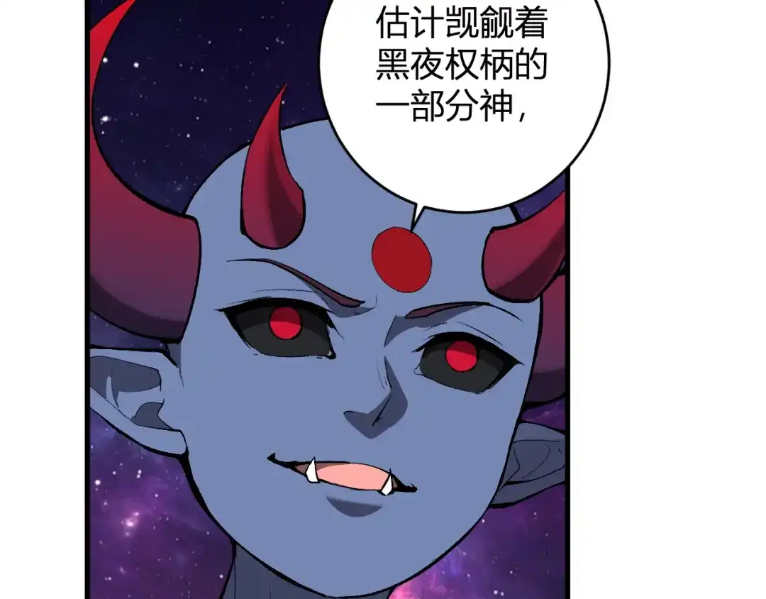《全民末日：我，病毒君王》第95话 赫尔萝丝的关注！乌鸦转职！ 第51页
