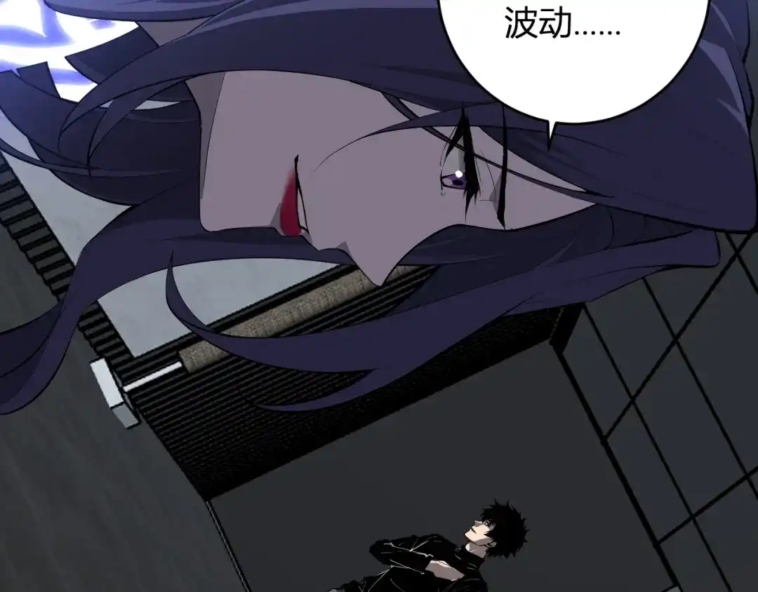 《全民末日：我，病毒君王》第95话 赫尔萝丝的关注！乌鸦转职！ 第10页