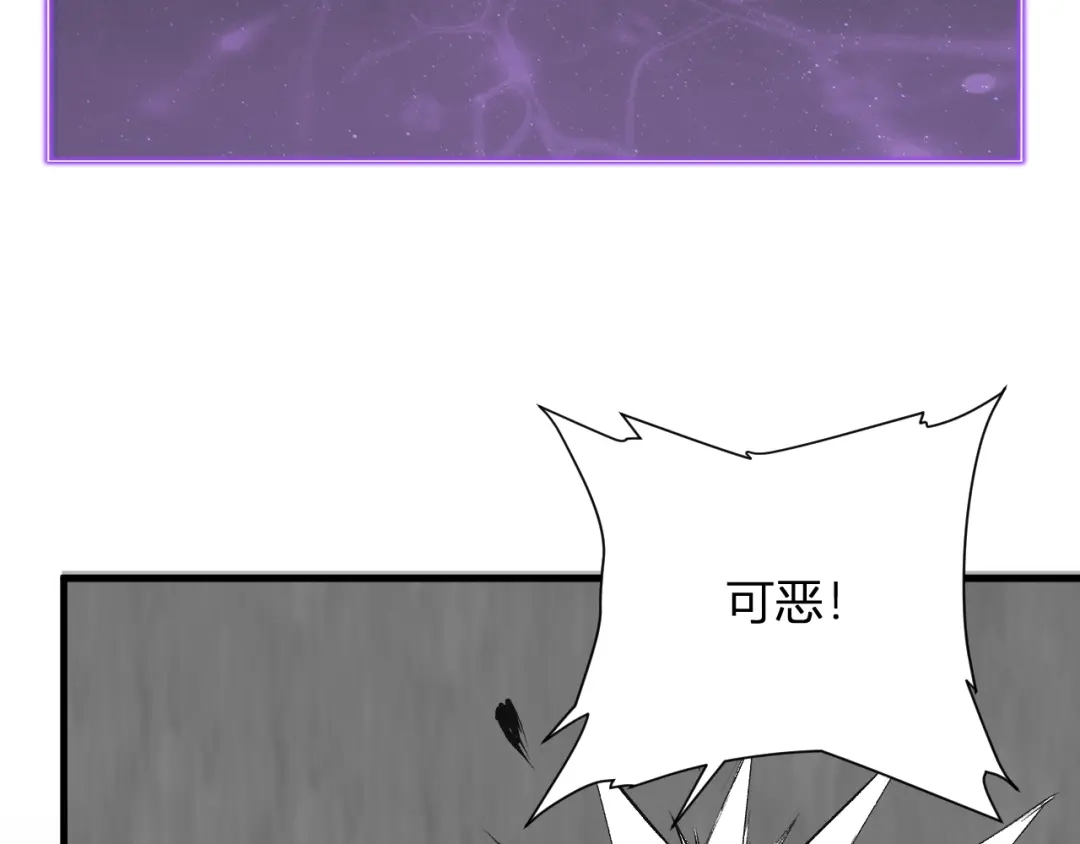 《全民末日：我，病毒君王》第95话 赫尔萝丝的关注！乌鸦转职！ 第125页