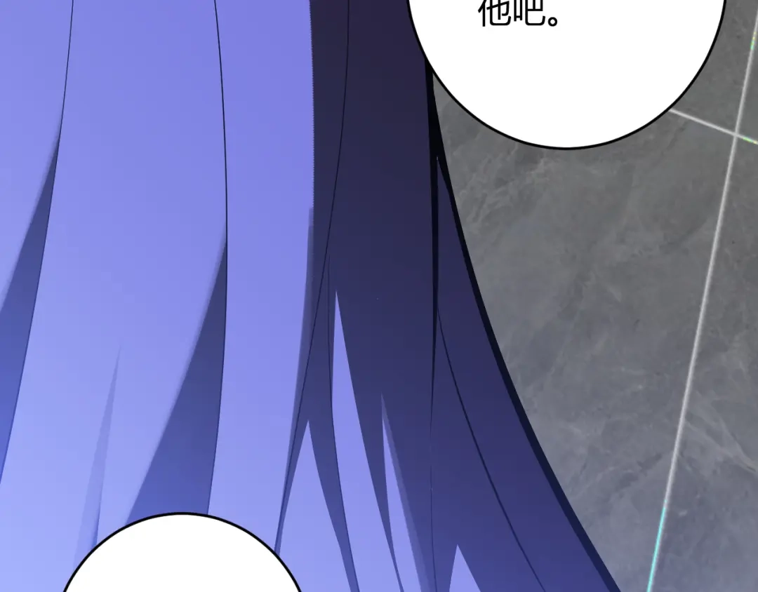 《全民末日：我，病毒君王》第95话 赫尔萝丝的关注！乌鸦转职！ 第18页