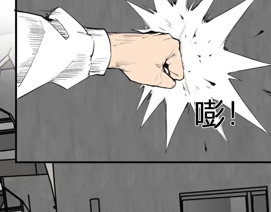 《全民末日：我，病毒君王》第95话 赫尔萝丝的关注！乌鸦转职！ 第126页