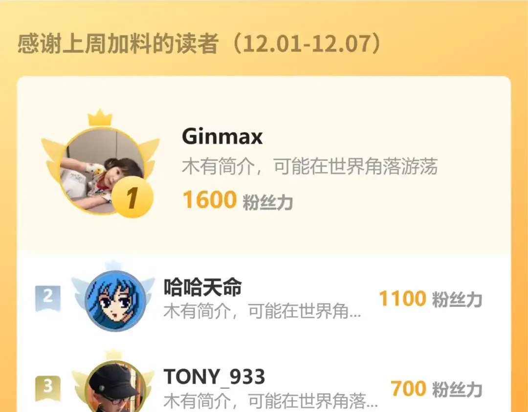 《全民末日：我，病毒君王》第95话 赫尔萝丝的关注！乌鸦转职！ 第131页