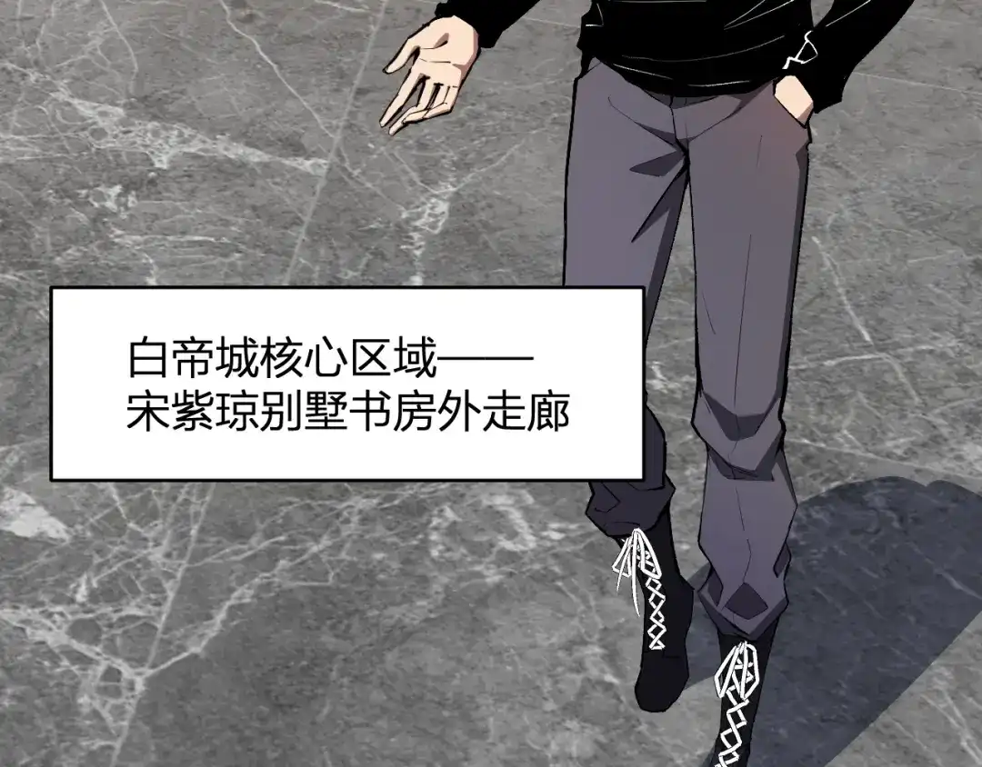 《全民末日：我，病毒君王》第96话 X总部，巨型宠物蟒！ 第20页