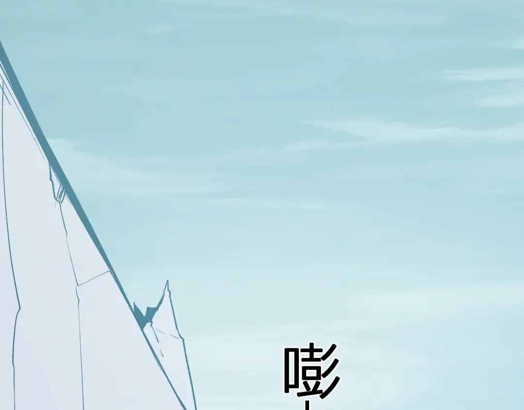 《全民末日：我，病毒君王》第96话 X总部，巨型宠物蟒！ 第67页