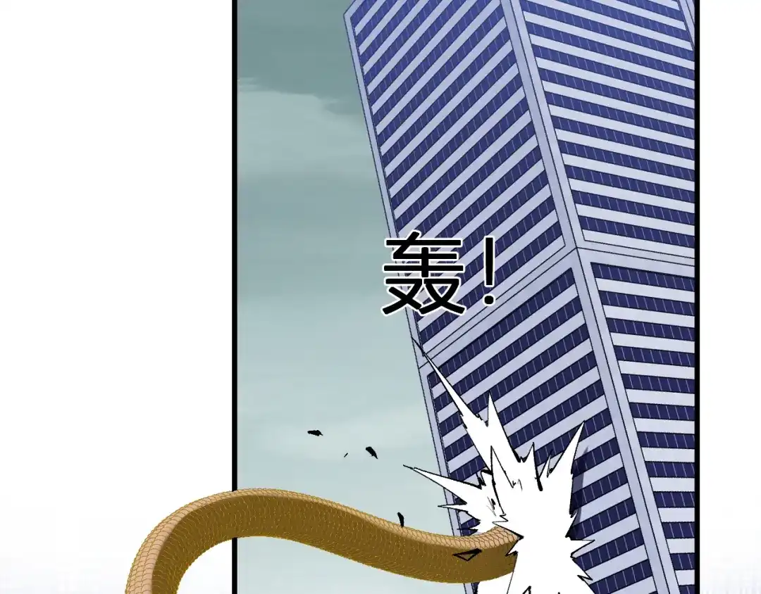 《全民末日：我，病毒君王》第96话 X总部，巨型宠物蟒！ 第113页