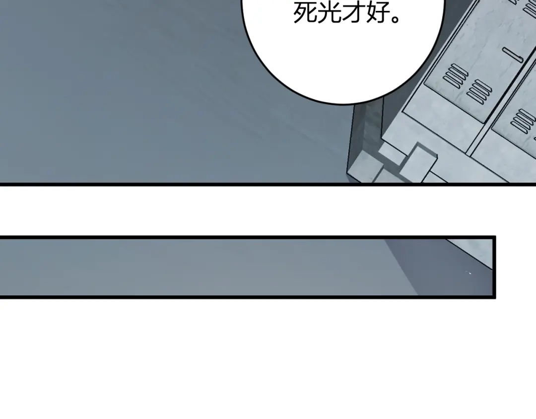 《全民末日：我，病毒君王》第96话 X总部，巨型宠物蟒！ 第15页