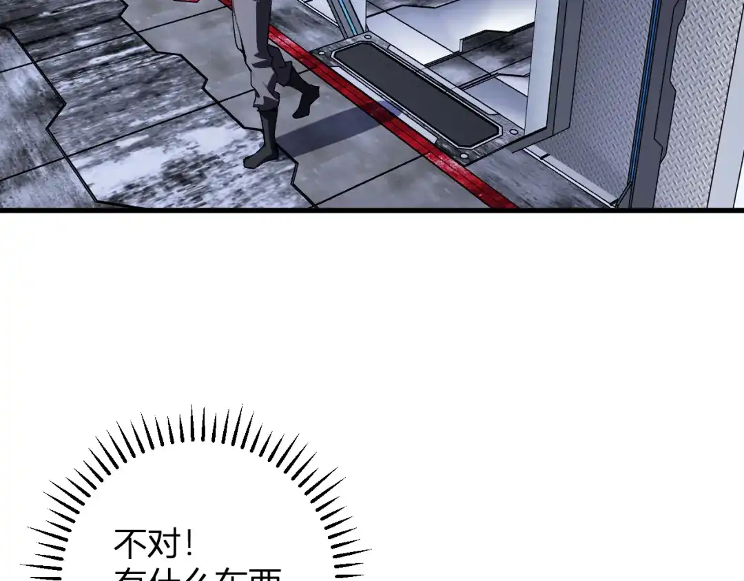 《全民末日：我，病毒君王》第96话 X总部，巨型宠物蟒！ 第106页