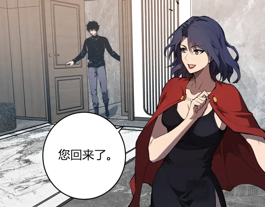 《全民末日：我，病毒君王》第96话 X总部，巨型宠物蟒！ 第23页