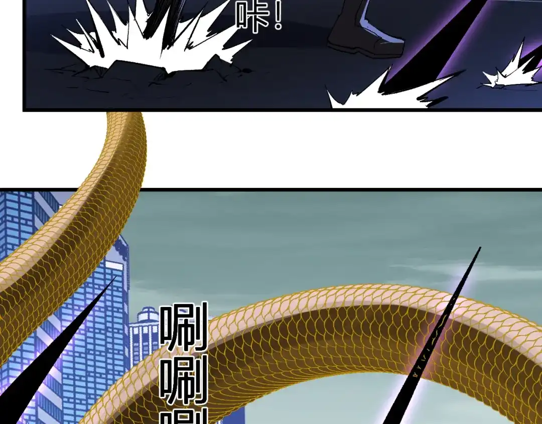 《全民末日：我，病毒君王》第96话 X总部，巨型宠物蟒！ 第119页