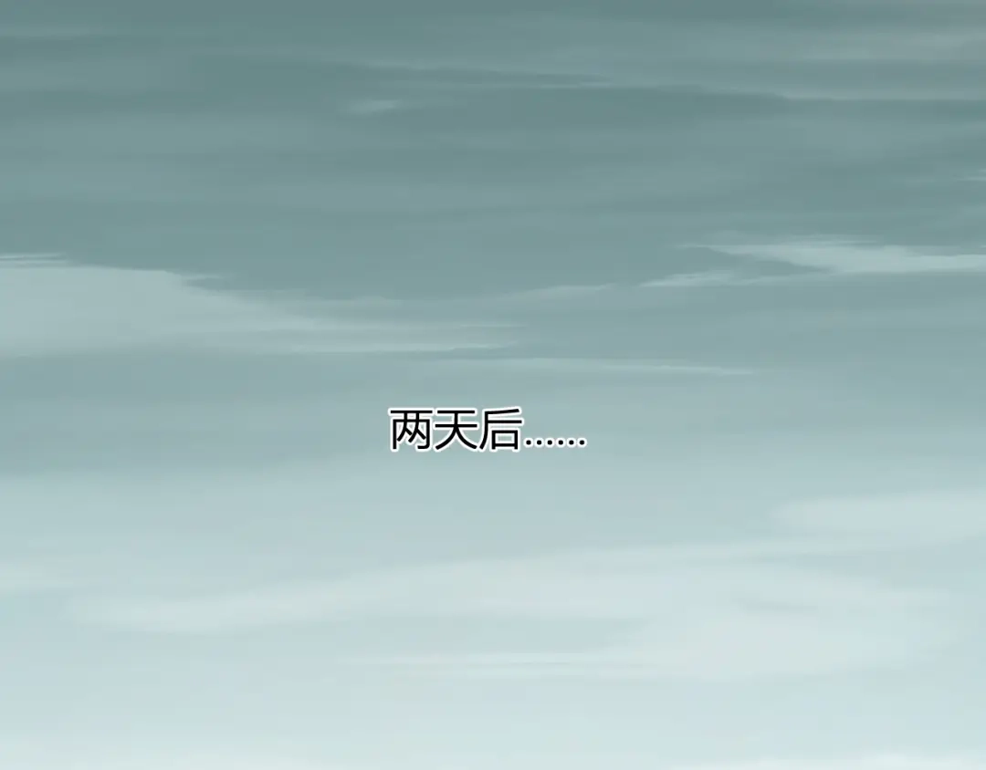 《全民末日：我，病毒君王》第96话 X总部，巨型宠物蟒！ 第47页