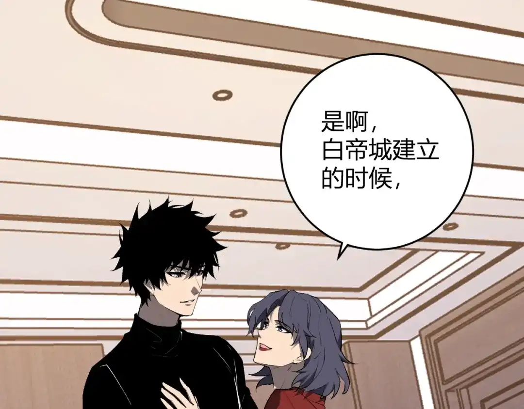 《全民末日：我，病毒君王》第96话 X总部，巨型宠物蟒！ 第27页