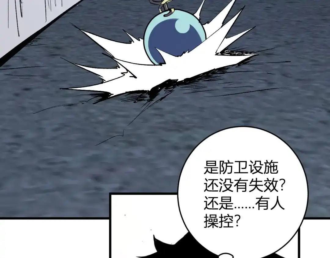 《全民末日：我，病毒君王》第96话 X总部，巨型宠物蟒！ 第69页