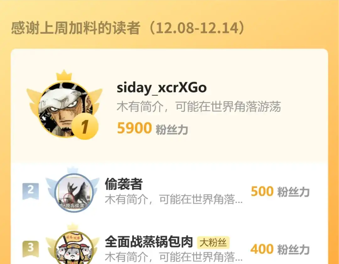 《全民末日：我，病毒君王》第96话 X总部，巨型宠物蟒！ 第131页