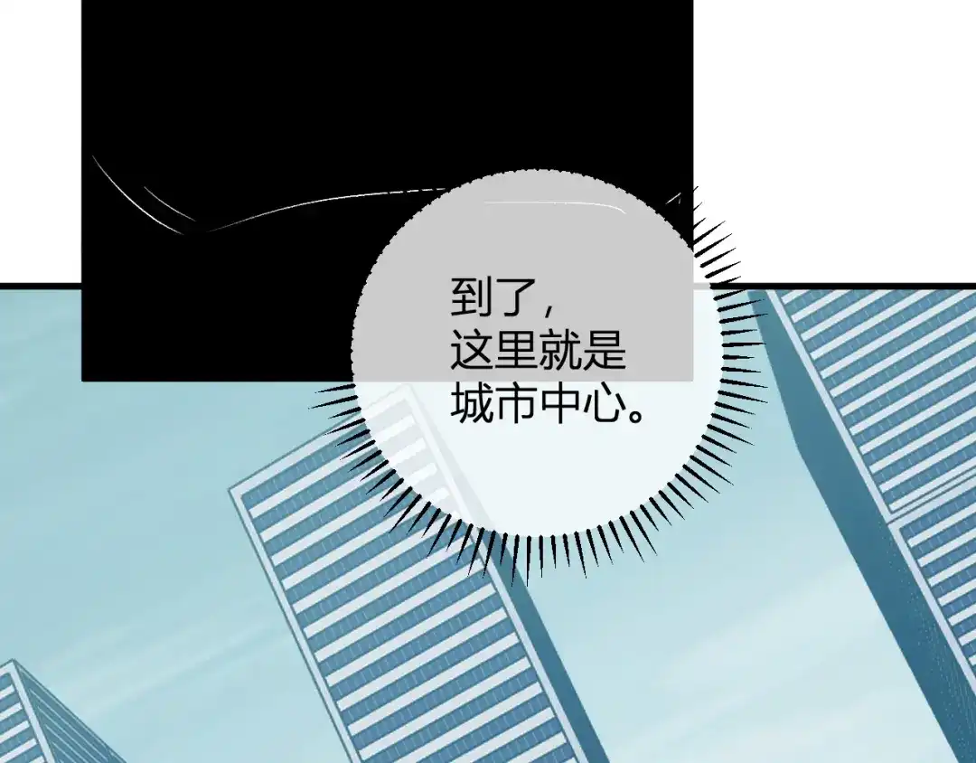《全民末日：我，病毒君王》第96话 X总部，巨型宠物蟒！ 第81页