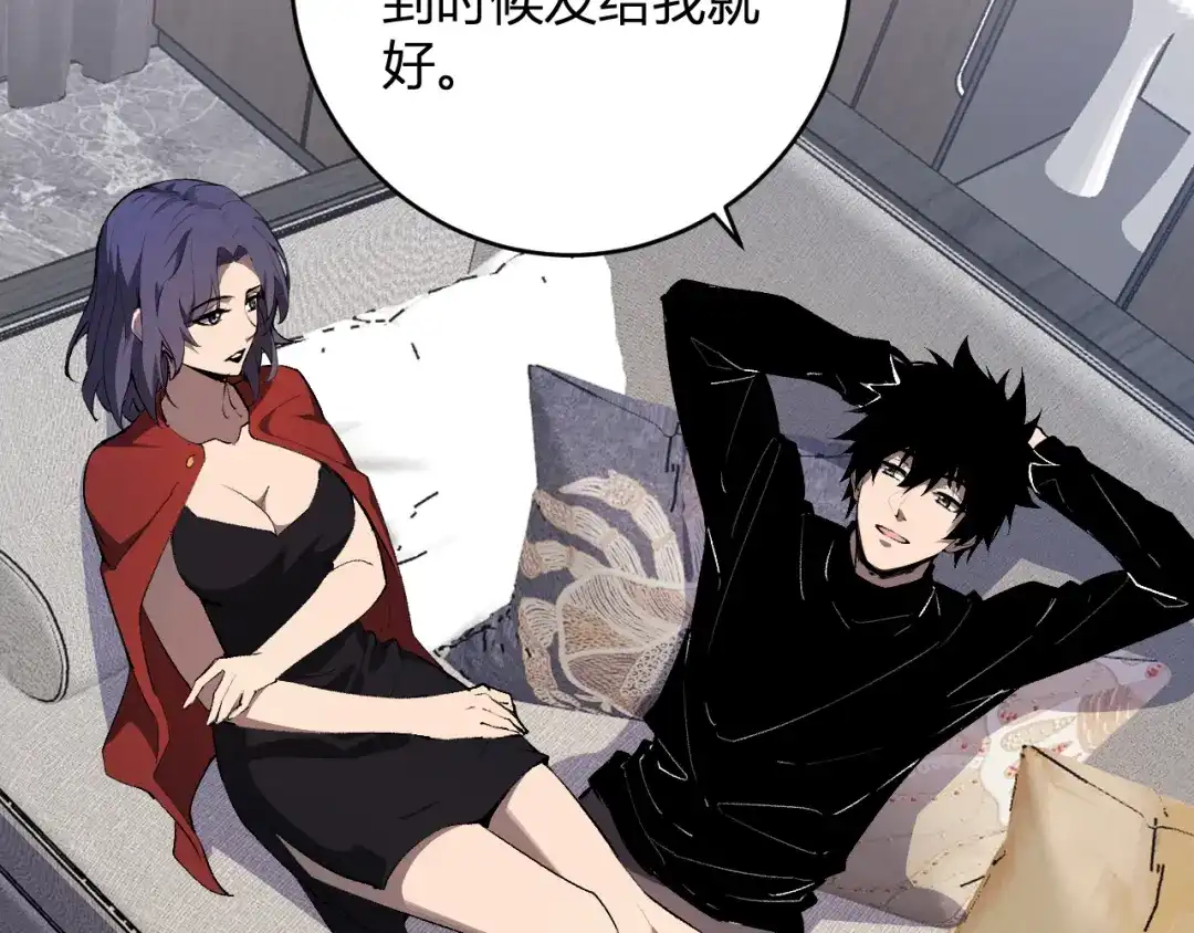 《全民末日：我，病毒君王》第96话 X总部，巨型宠物蟒！ 第42页