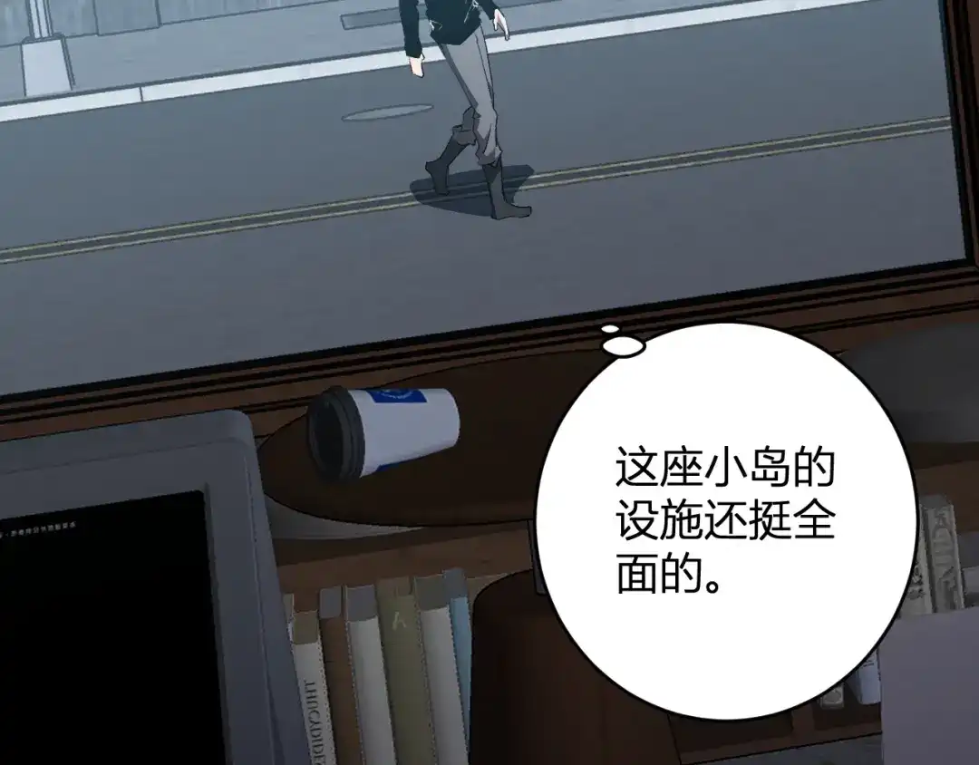 《全民末日：我，病毒君王》第96话 X总部，巨型宠物蟒！ 第78页