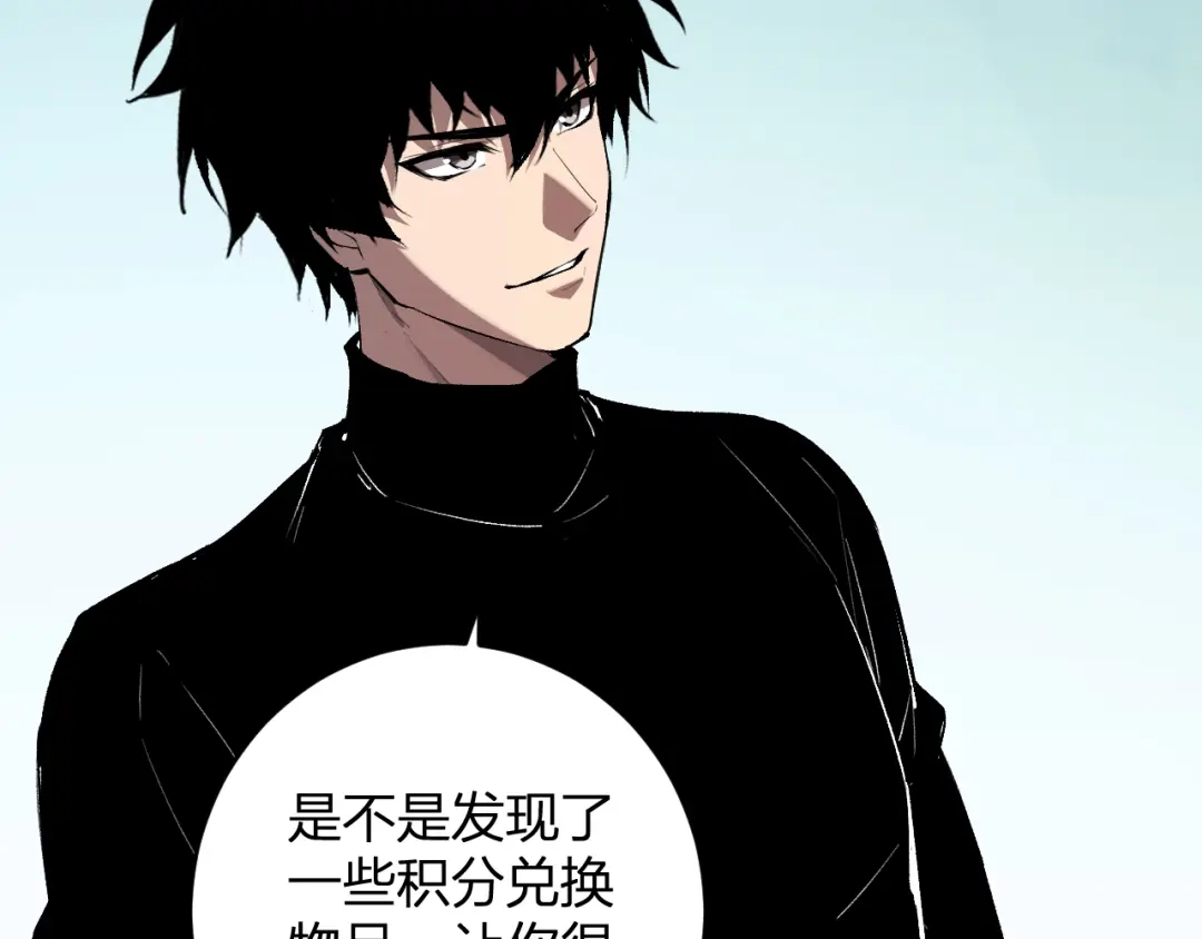 《全民末日：我，病毒君王》第96话 X总部，巨型宠物蟒！ 第25页