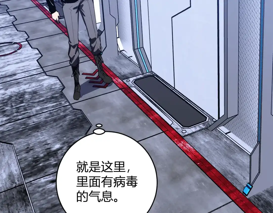 《全民末日：我，病毒君王》第96话 X总部，巨型宠物蟒！ 第92页