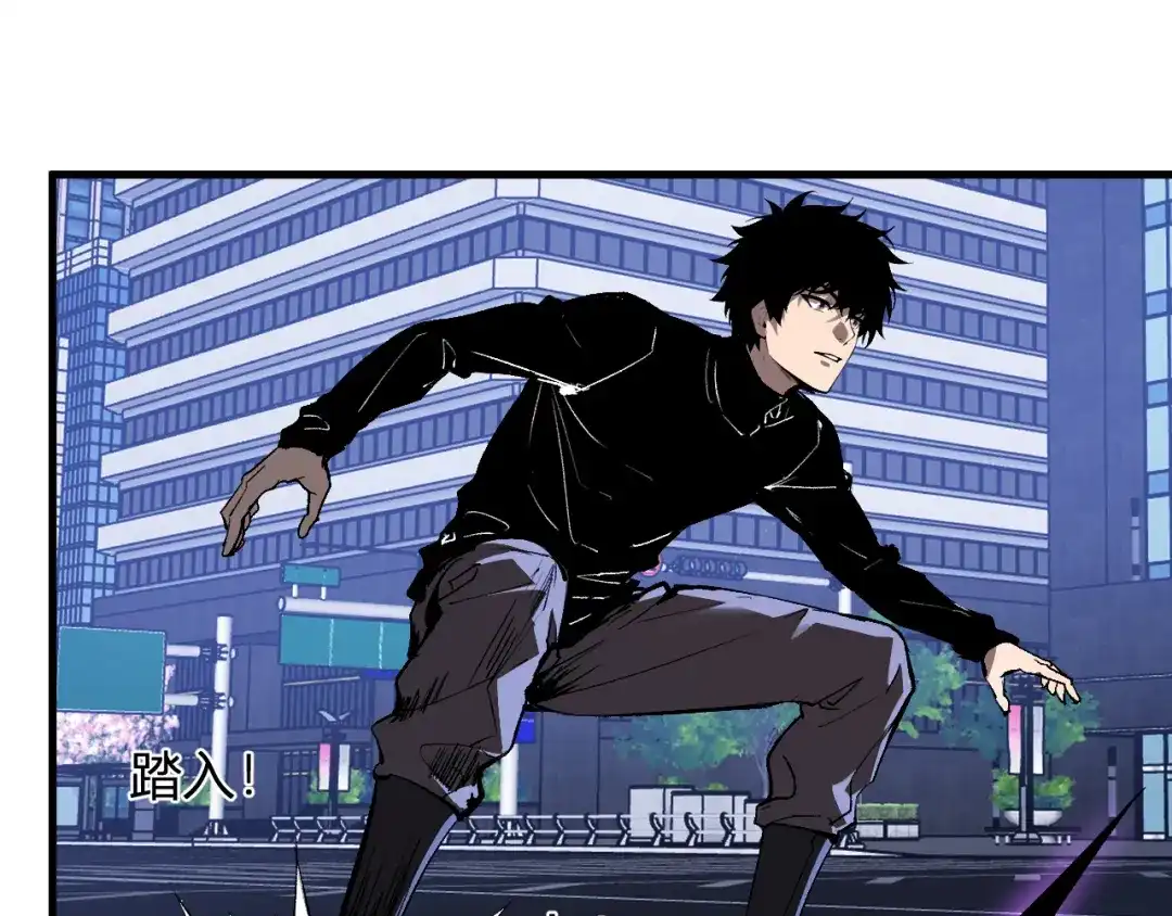 《全民末日：我，病毒君王》第96话 X总部，巨型宠物蟒！ 第118页