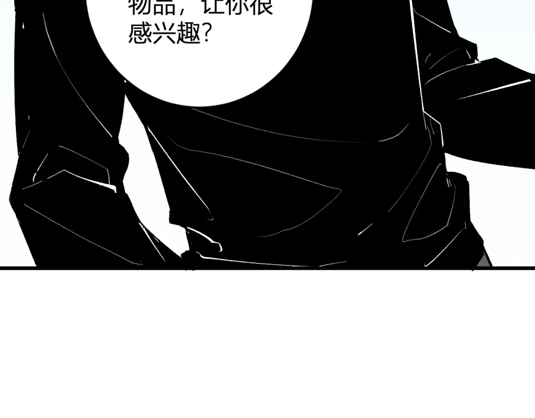 《全民末日：我，病毒君王》第96话 X总部，巨型宠物蟒！ 第26页
