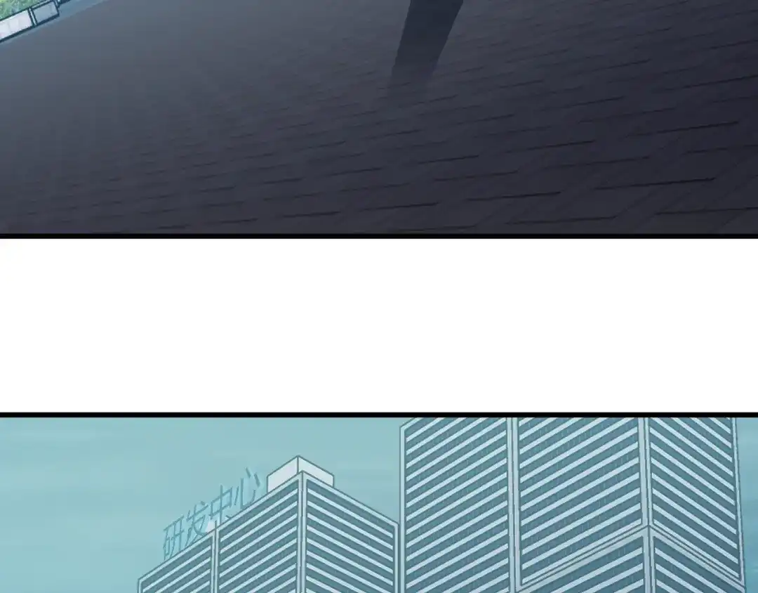 《全民末日：我，病毒君王》第96话 X总部，巨型宠物蟒！ 第84页