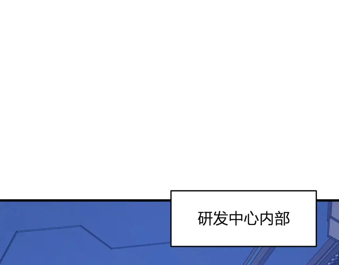 《全民末日：我，病毒君王》第96话 X总部，巨型宠物蟒！ 第87页