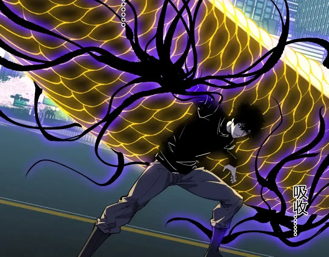 《全民末日：我，病毒君王》第97话 001聊天群，集结 第41页